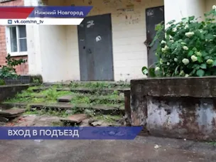 ДУК отремонтировал входную группу в доме №4 по ул. Маршала Рокоссовского после жалобы жильцов в ГЖИ